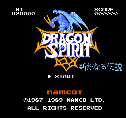 Dragon Spirit - Aratanaru Densetsu (Japan) Title Screen